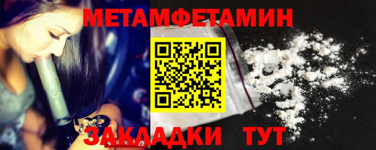 АМФ Розовый Ковров