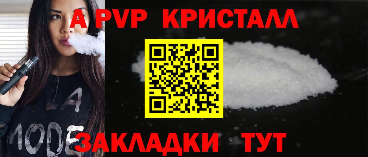 Ковров  APVP VHQ  Вход с VPN 