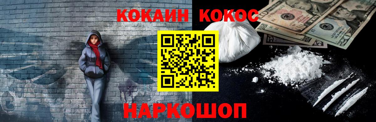КОКАИН Боливия Ковров