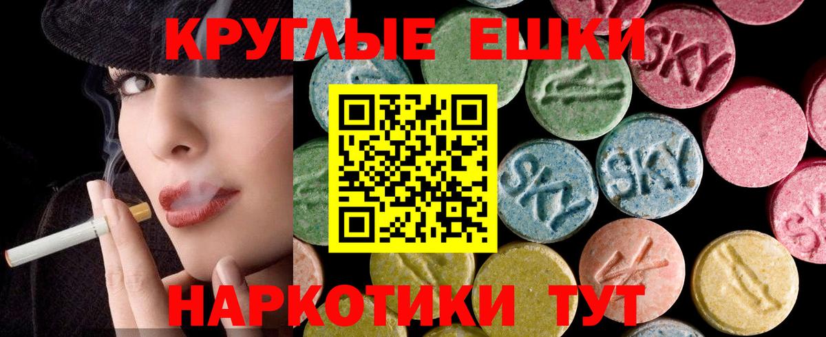Ecstasy MDMA Ковров
