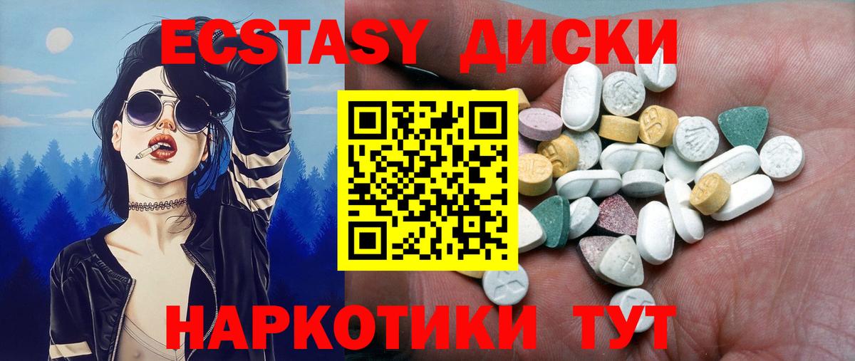 Ecstasy Punisher  Вход с VPN  Ковров 