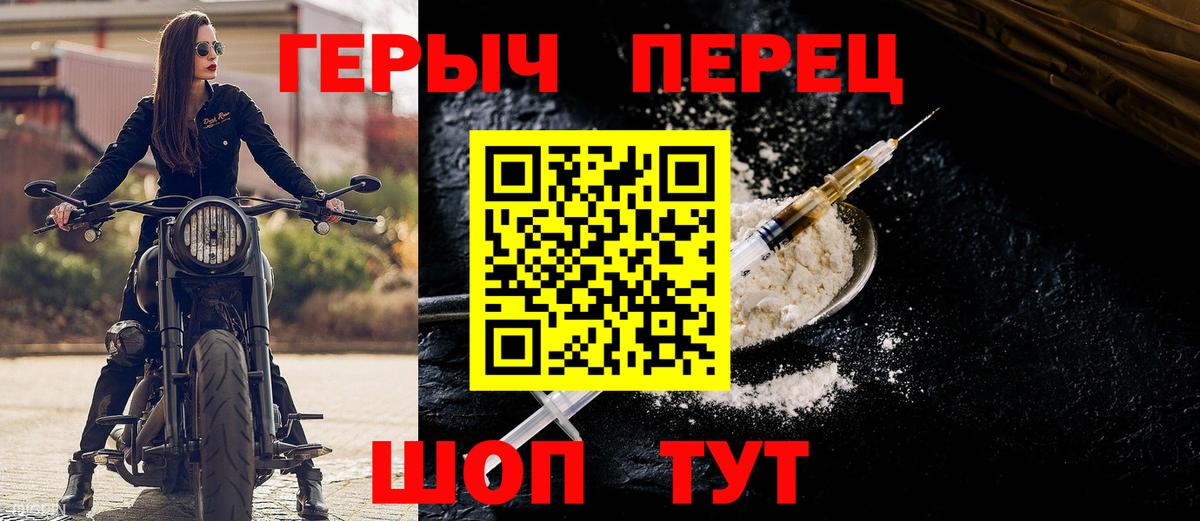 ГЕРОИН  Вход с VPN  Ковров  ГЕРОИН афганец 