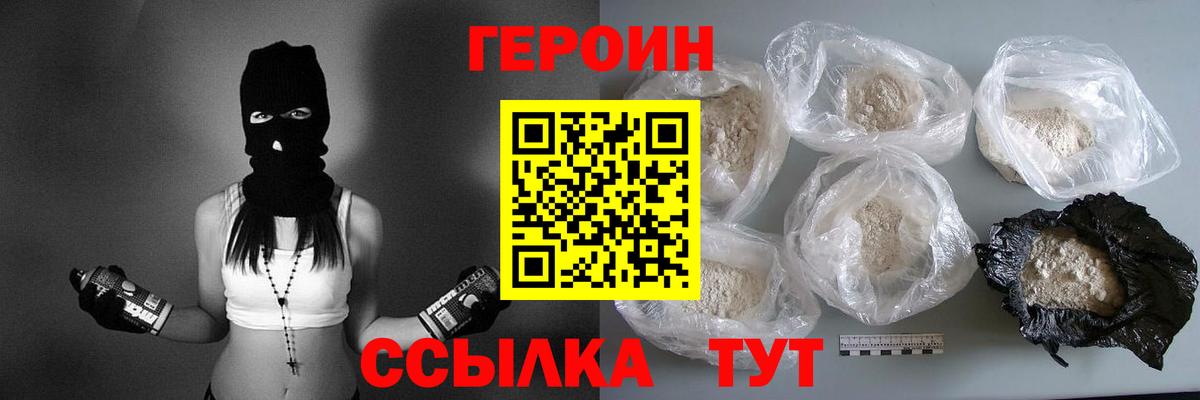 Мефедрон   Ковров  Кетамин  Вход с VPN  ЭКСТАЗИ  Гашиш  Марихуана  Cocaine 