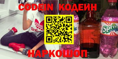 первитин Краснознаменск