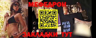 первитин Краснознаменск