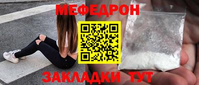 первитин Краснознаменск