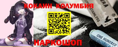 героин Краснодар