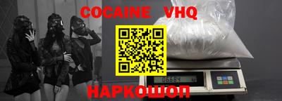 кокаин колумбия Кунгур