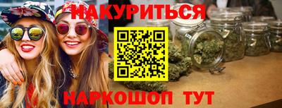 героин Краснодар
