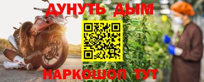 синтетический гашиш Ставрополь