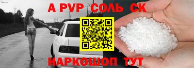 первитин Краснознаменск