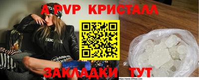 амф Краснокаменск