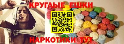 первитин Краснознаменск