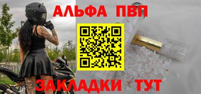 первитин Краснознаменск