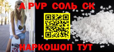 героин Краснодар