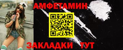 первитин Краснознаменск