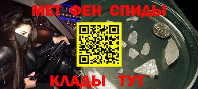 первитин Краснознаменск