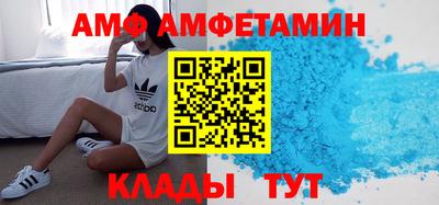 первитин Краснознаменск