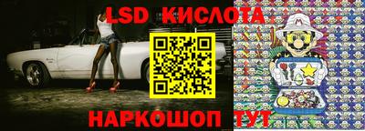 амф Краснокаменск