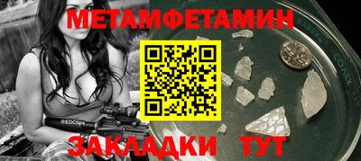 первитин Кумертау