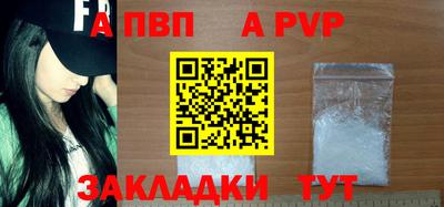 первитин Краснознаменск