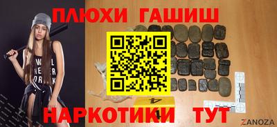 марки lsd Старая Купавна