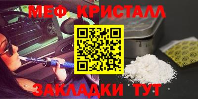 амф Краснокаменск