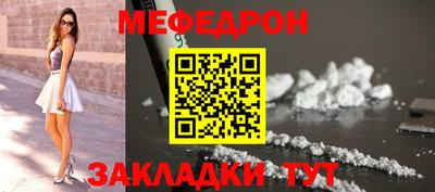 амф Краснокаменск