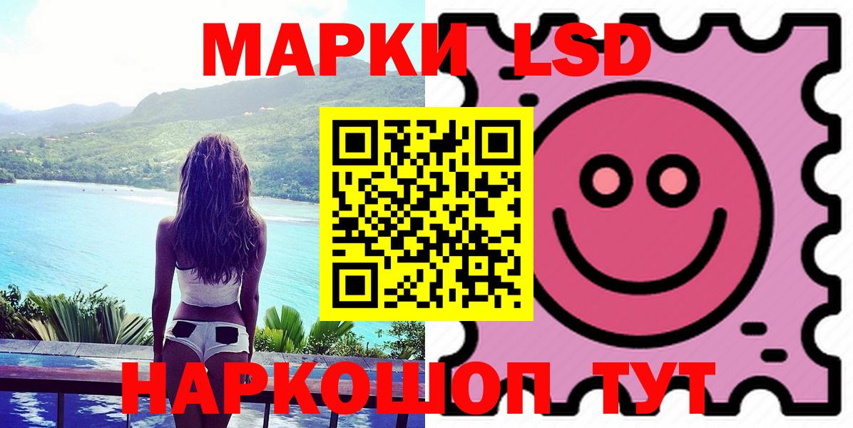 Лсд 25 экстази ecstasy  LSD-25 экстази кислота  Вход с VPN  Ковров 