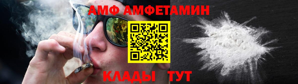 Метамфетамин витя  Метамфетамин  Ковров  Вход с VPN 