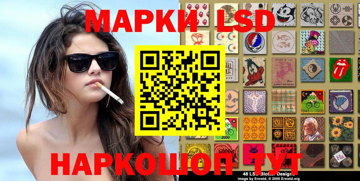 Наркотические марки 1500мкг Ковров