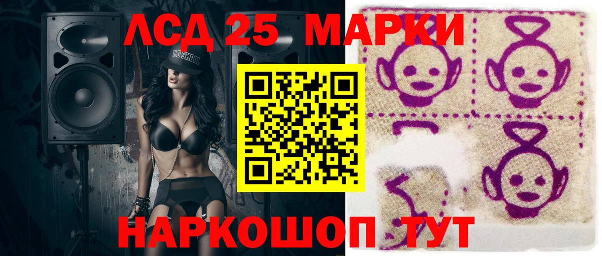 Ковров  Марки NBOMe 1500мкг  Вход с VPN 