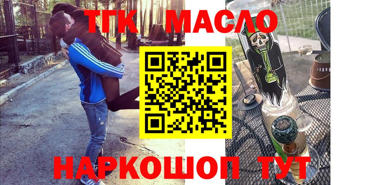ТГК вейп Ковров