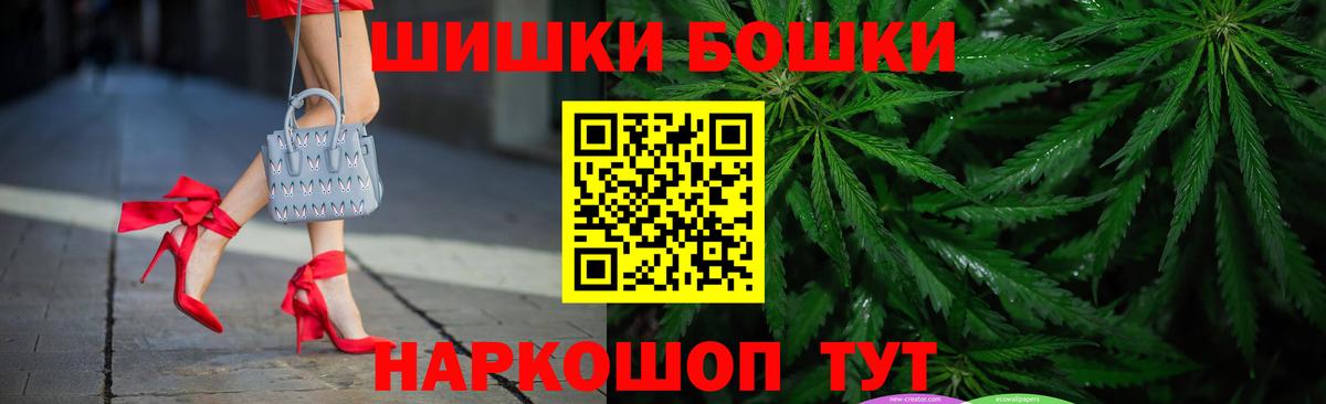 Ковров  Конопля сатива  Вход с VPN  Конопля марихуана  Шишки марихуана AK-47  Бошки марихуана тримм 